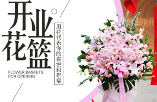 山西太原娄烦县盖家庄乡榆树掌村花篮配送