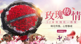 山西太原娄烦县盖家庄乡榆树掌村鲜花速递
